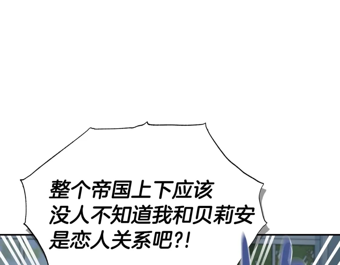 第106话 二人的秘密149
