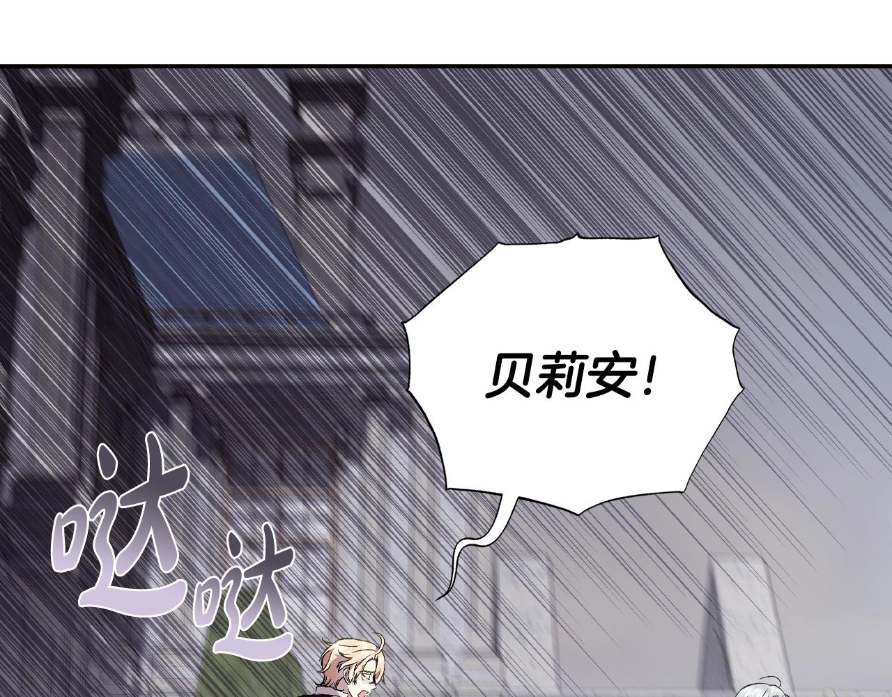 第63话 霸气护妻104