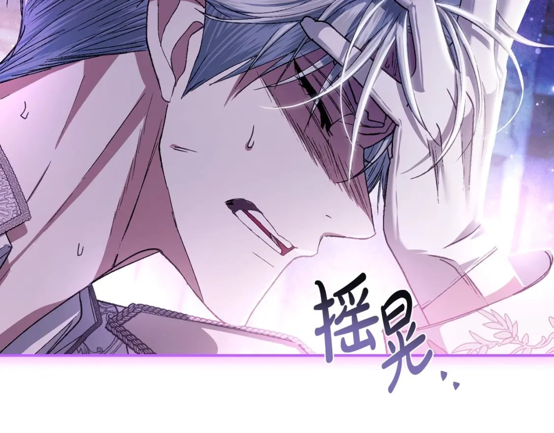 第119话 至少放过贝莉安158