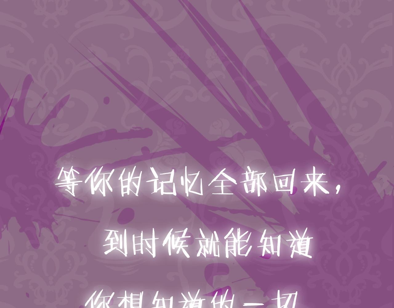 第87话 封印记忆226