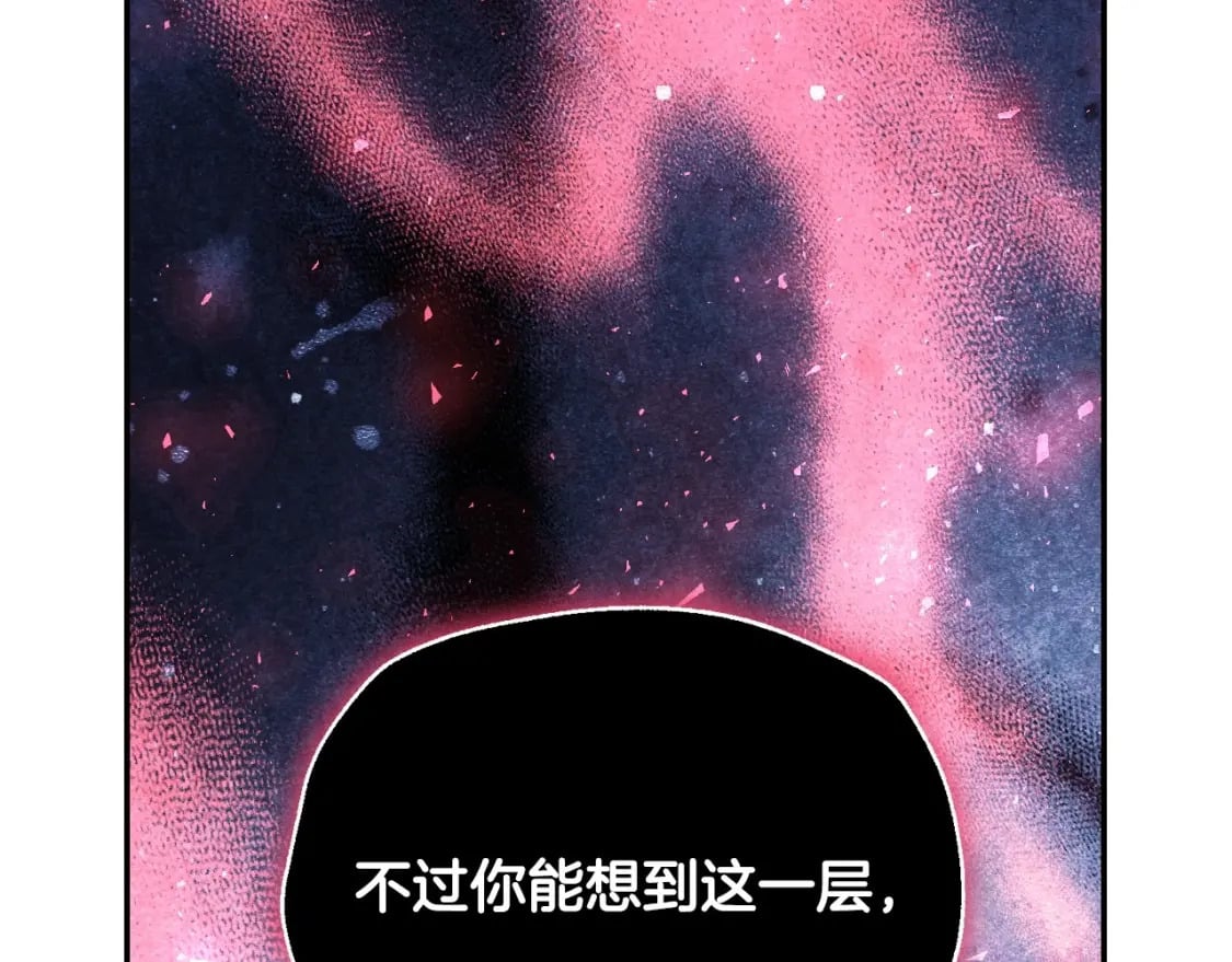 第115话 但愿不出任何意外169