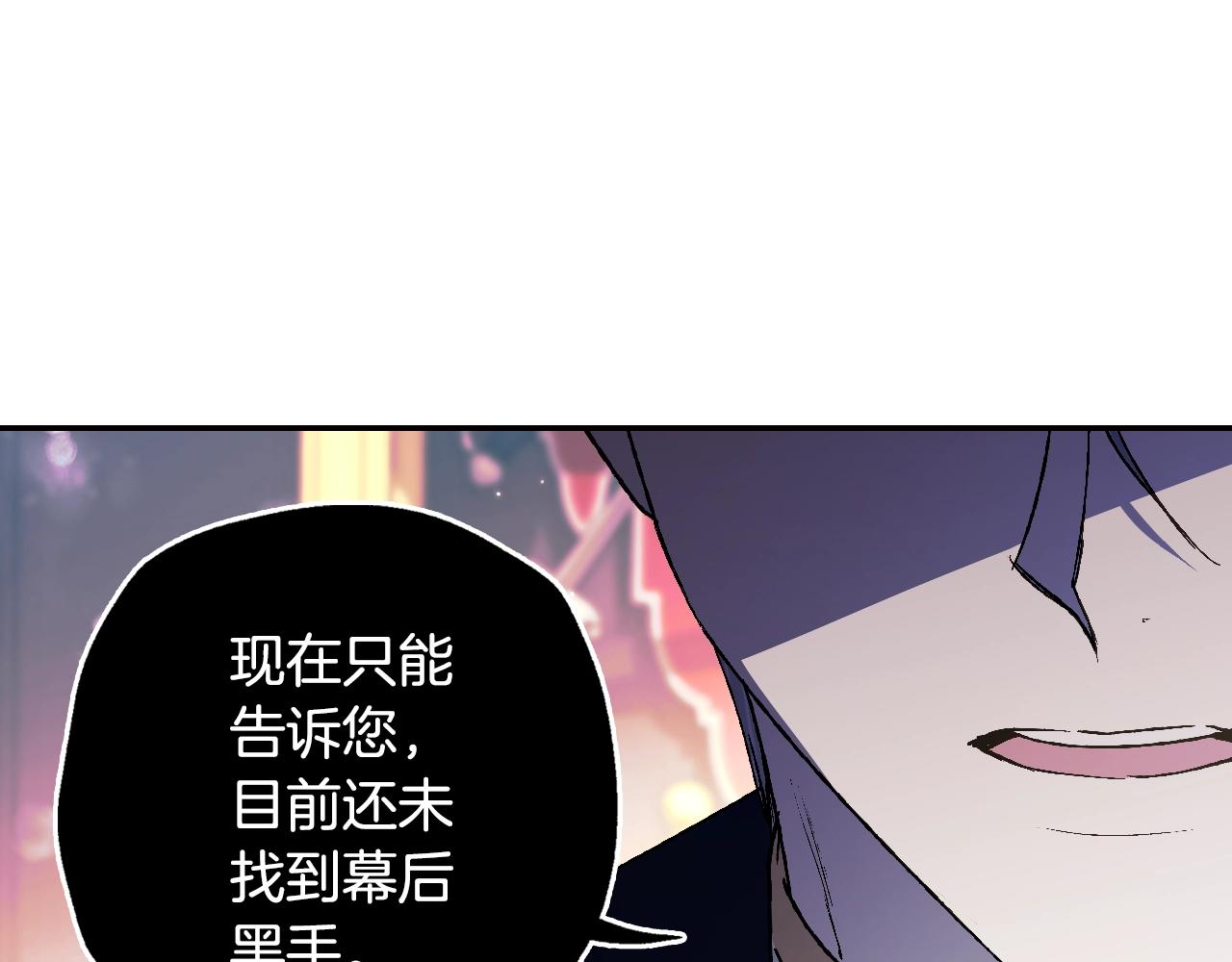 第46话 写信86