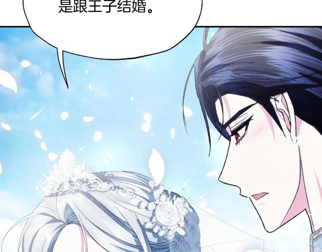 完结话 一直一直幸福下去202