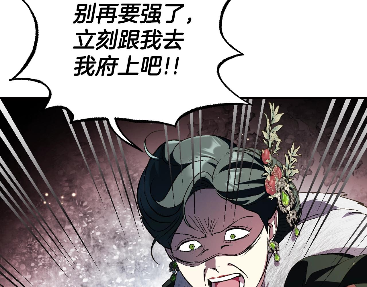 第61话 替天行道106