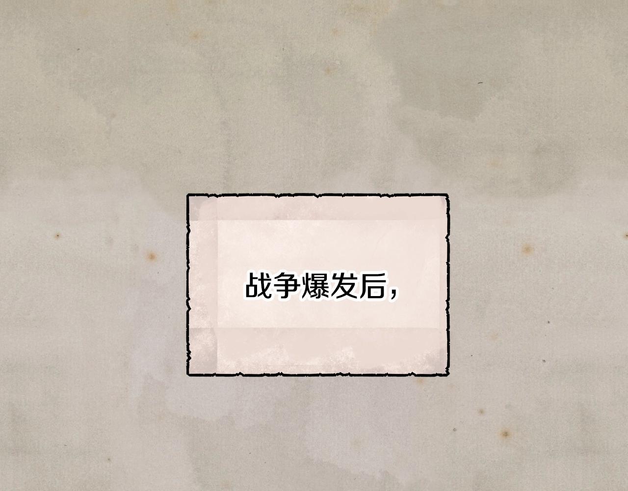 第80话 师傅的弱点102