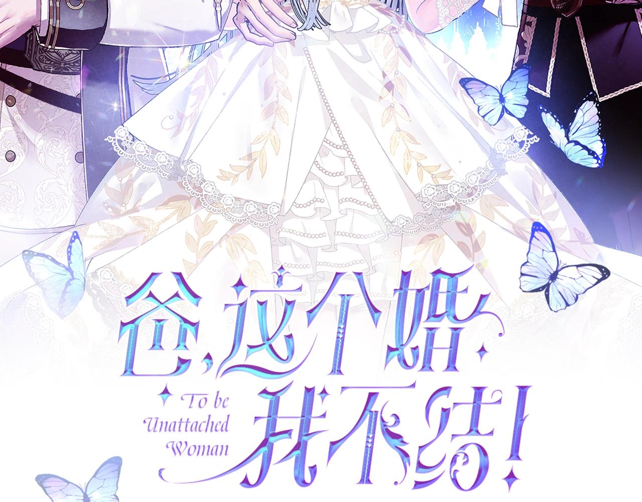 第45话 爸爸的心声1