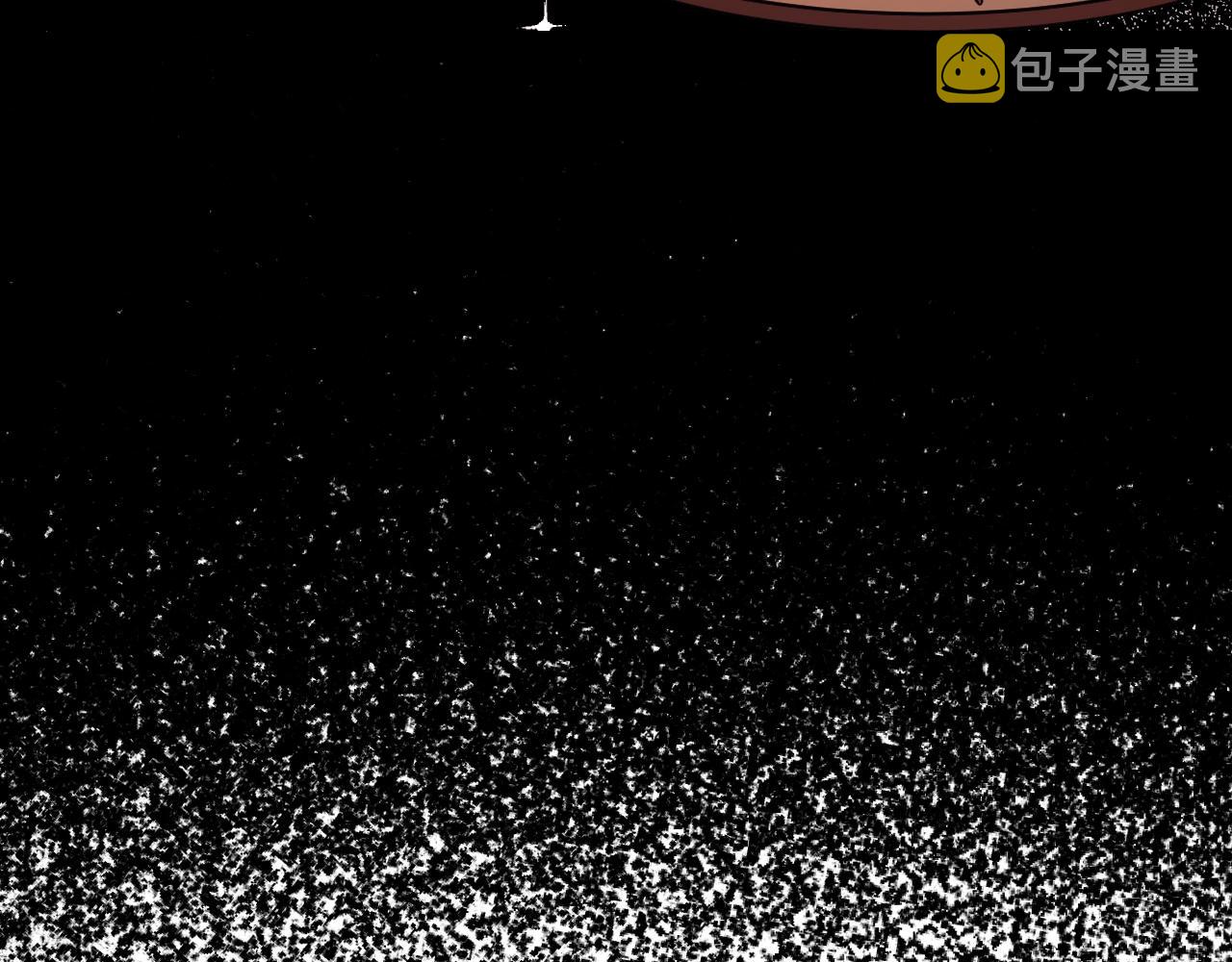 第82话 契约真相95