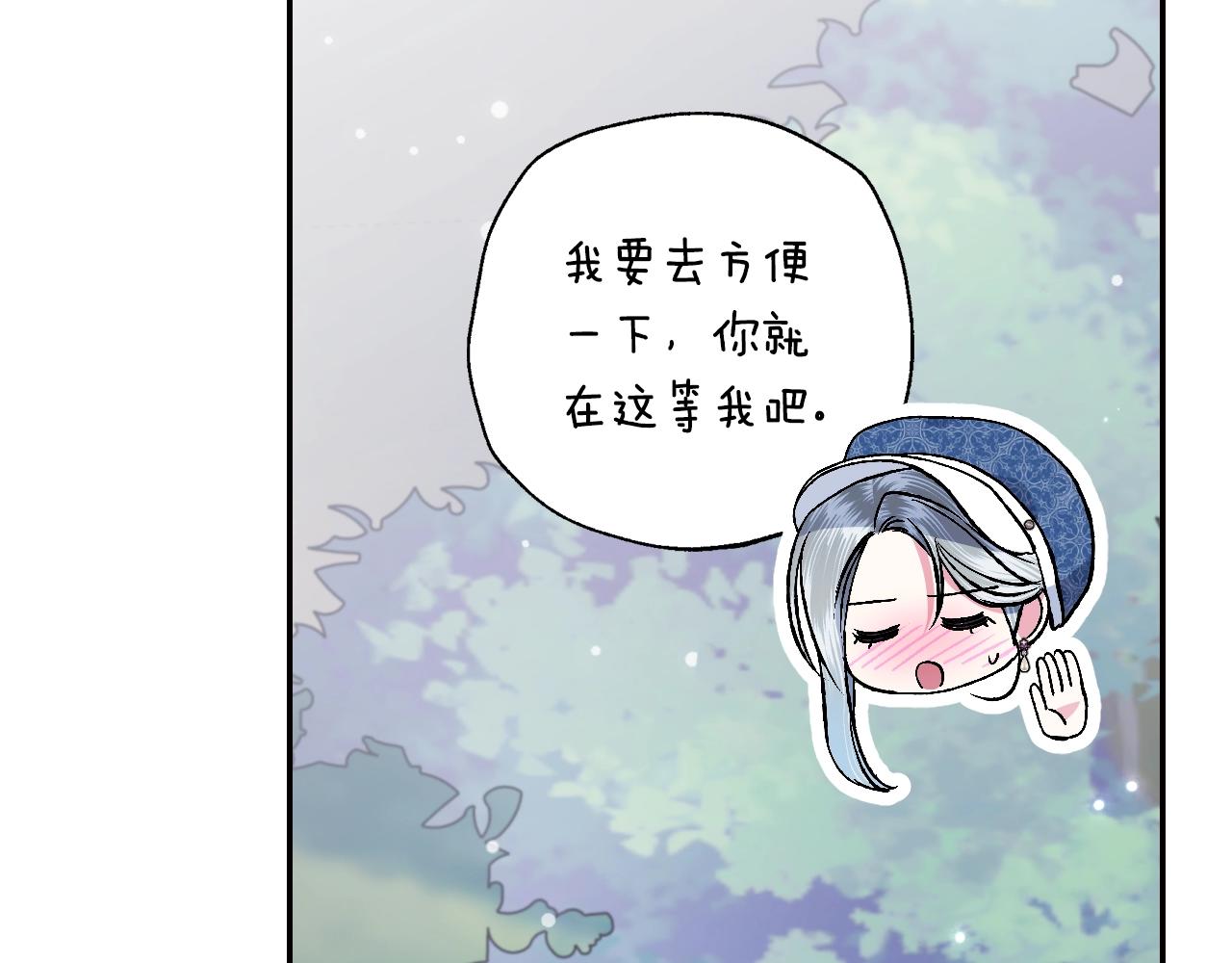 第86话 我的心意29