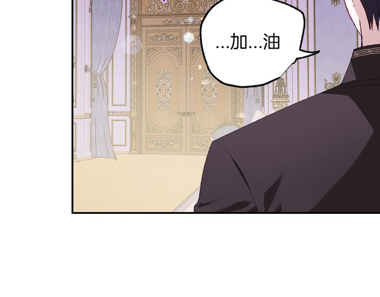 第16话 相亲名单73