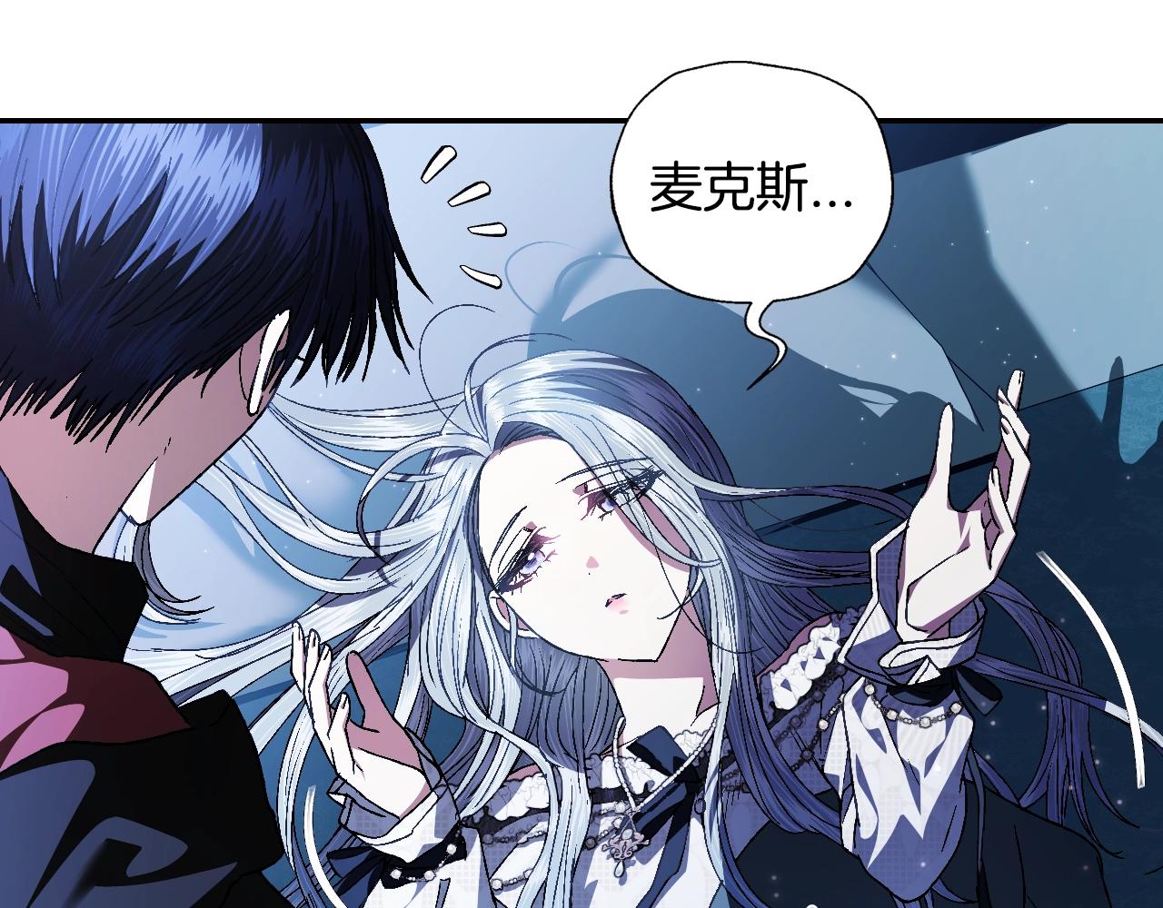 完结篇第53话 永远守护你94