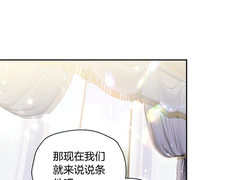 第33话 我是麦克斯133