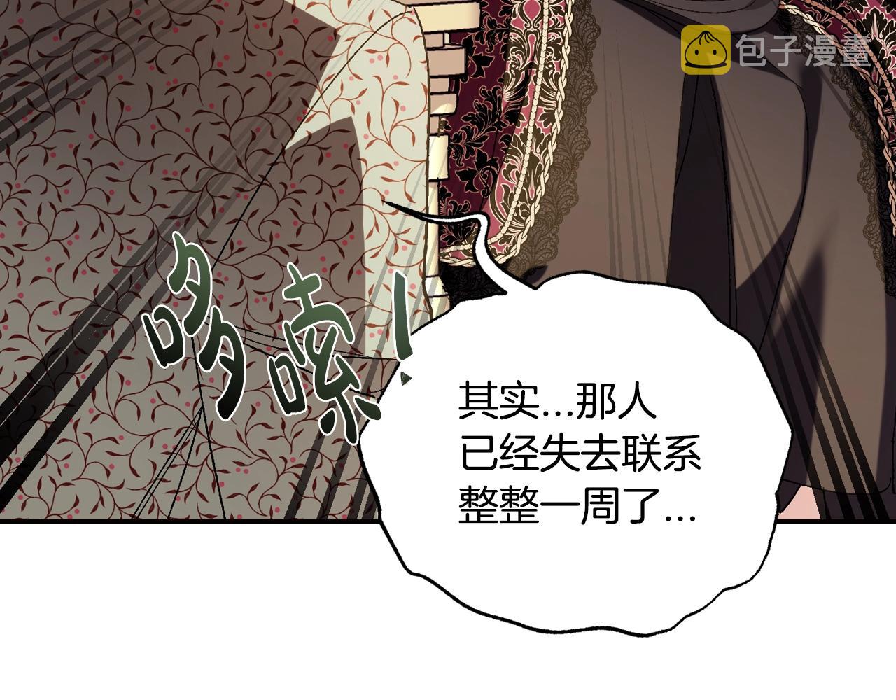 第45话 爸爸的心声237
