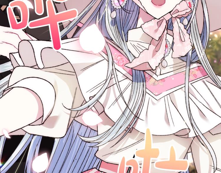 第32话 小野猫的答复50