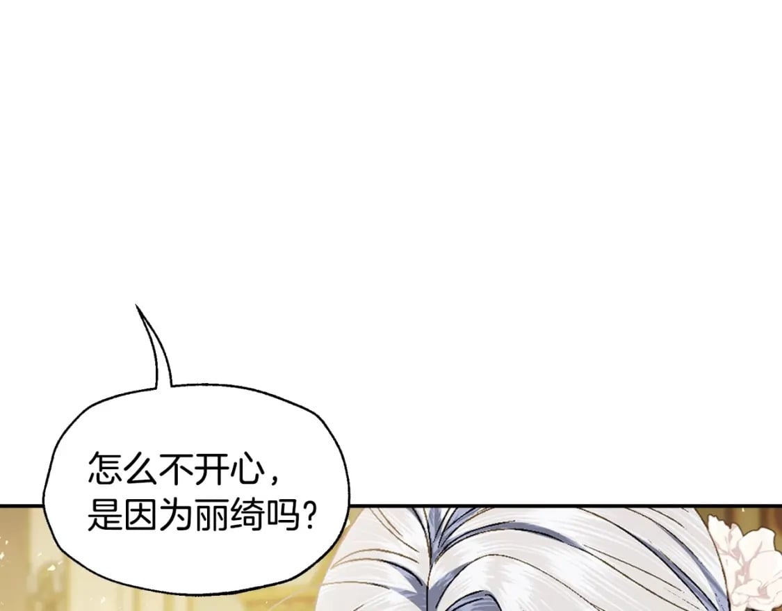 第109话 所有人…都在以身犯险！144