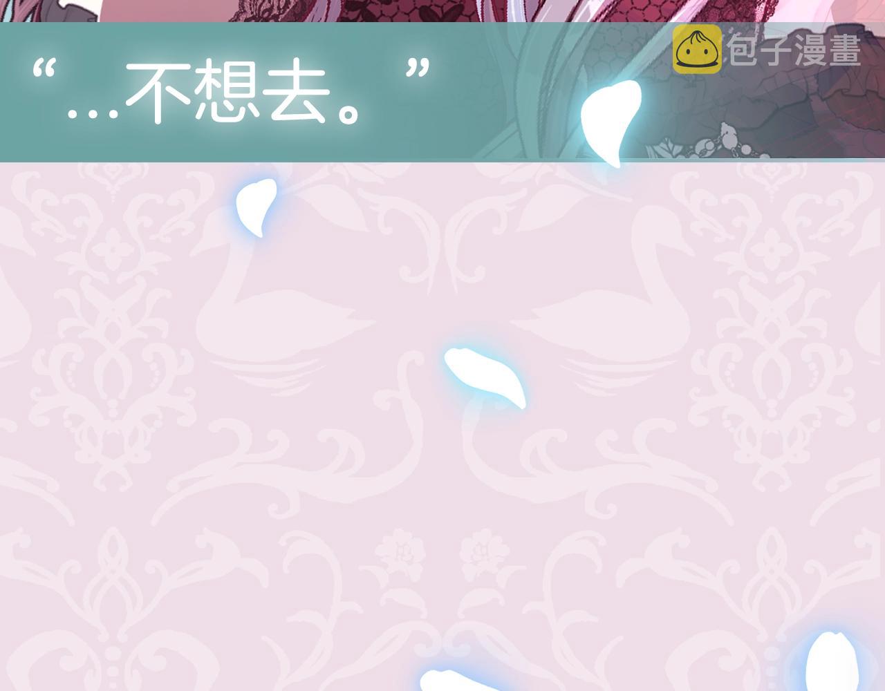 第二季归来！秘密即将公开？259