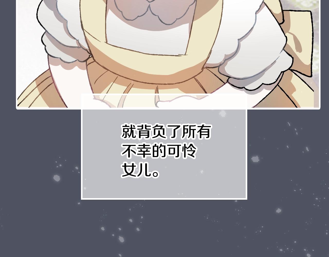 第45话 爸爸的心声138