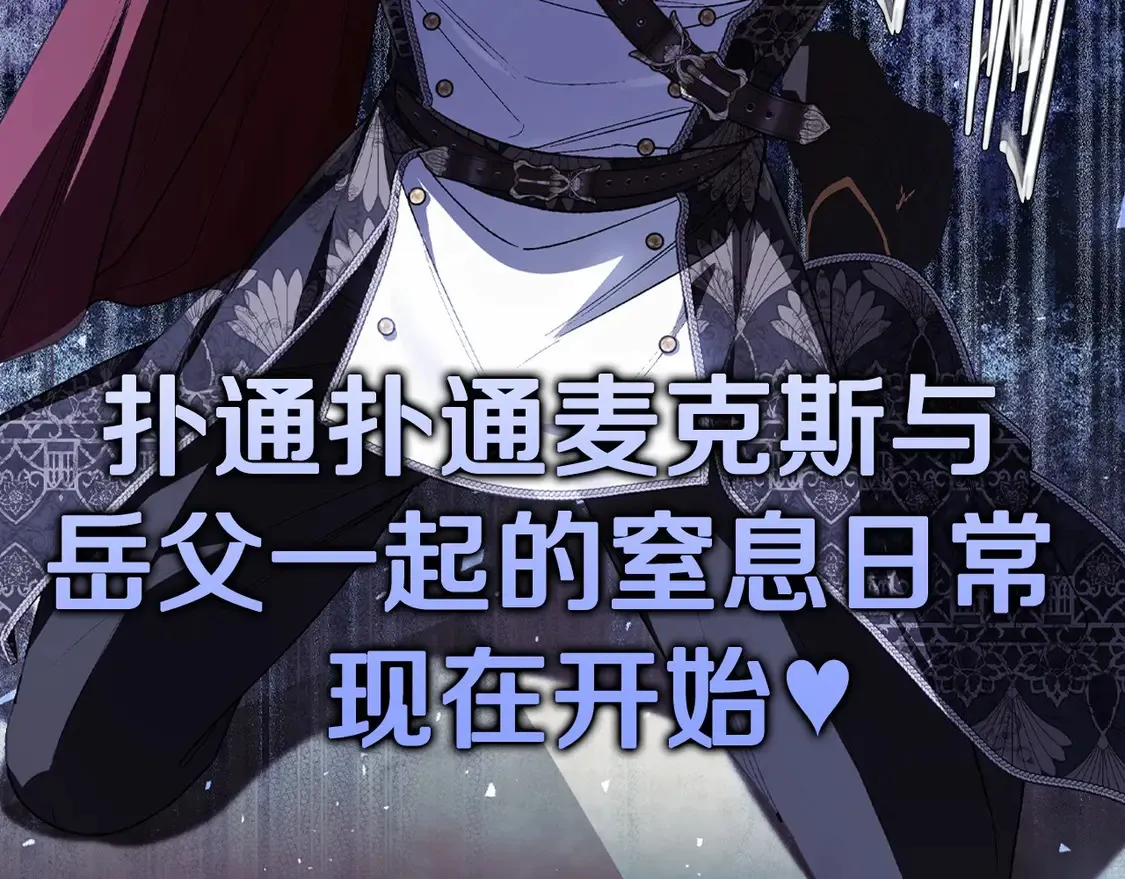 番外3 孕期摔倒168
