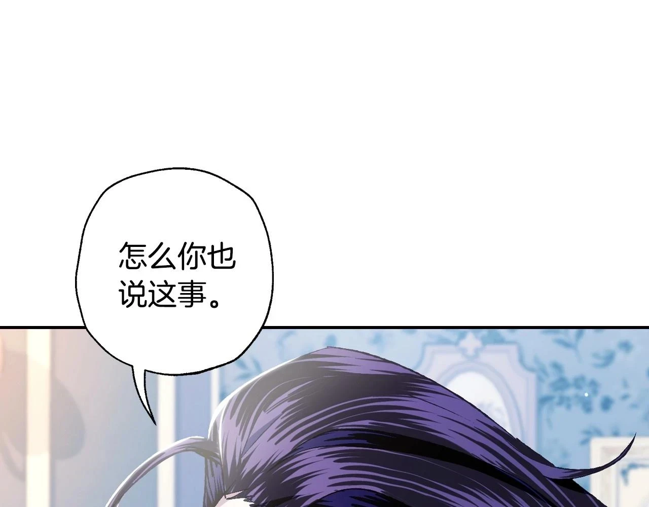第三季回归 戒指的新主人240