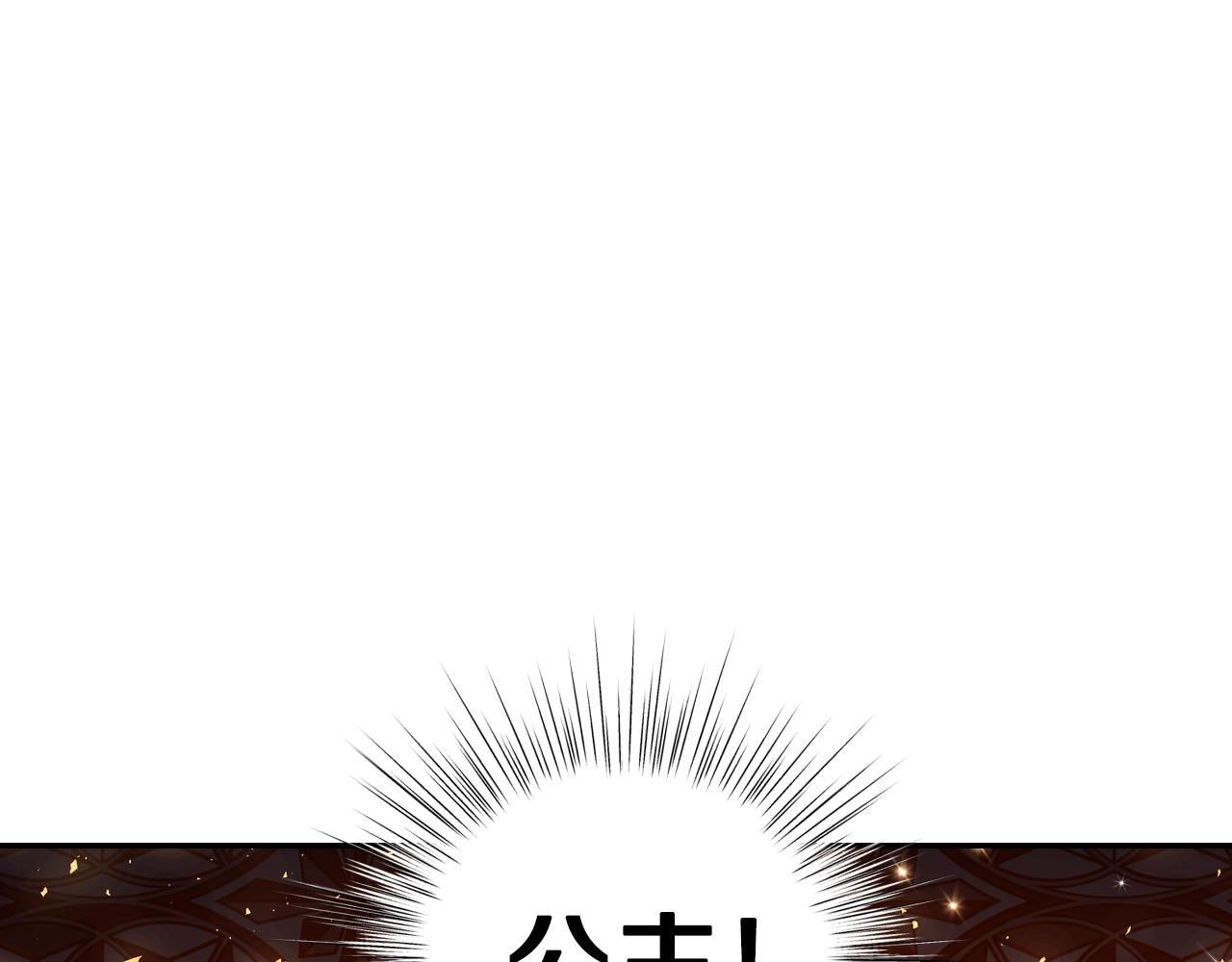 第80话 师傅的弱点222