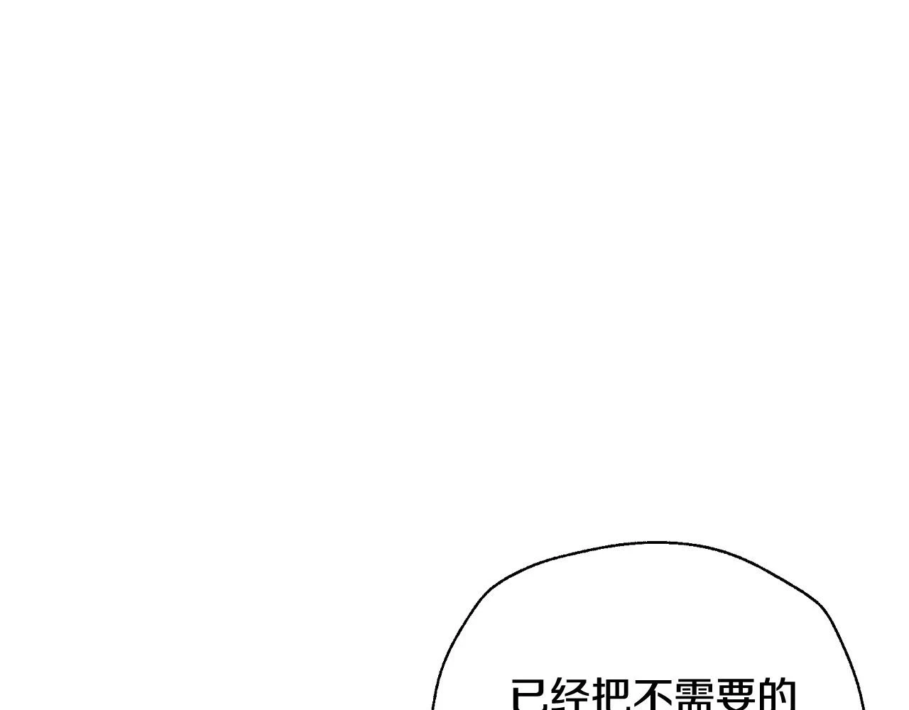 第93话 生日宴上求婚！139