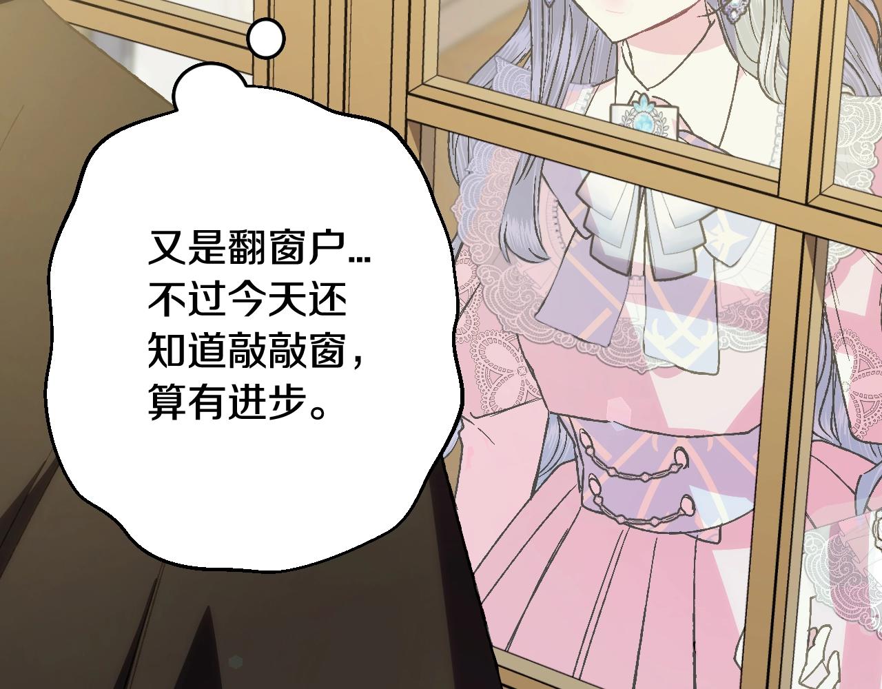 第44话 我爱上她了96