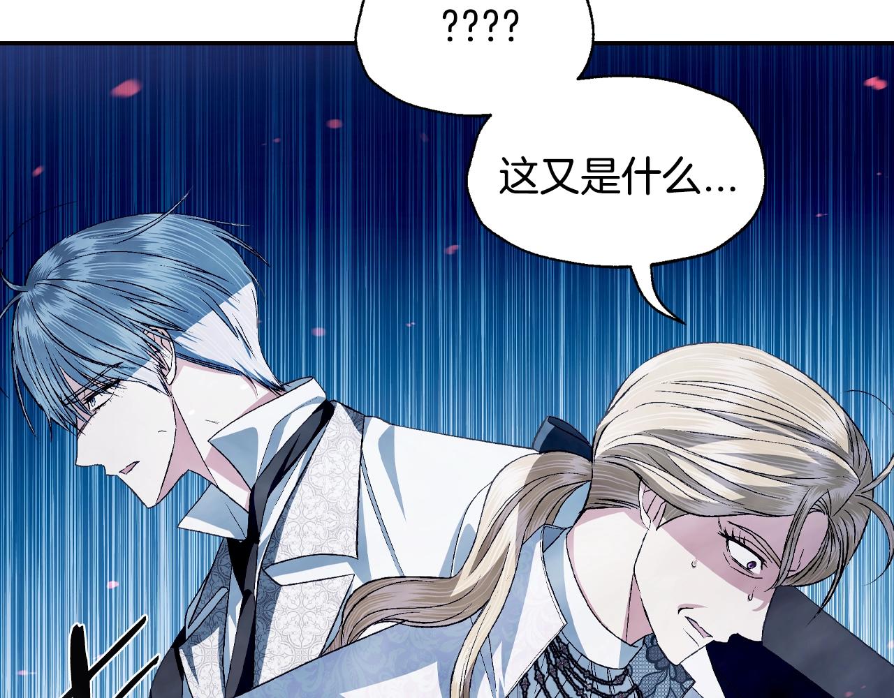 第66话 爸爸的爱109
