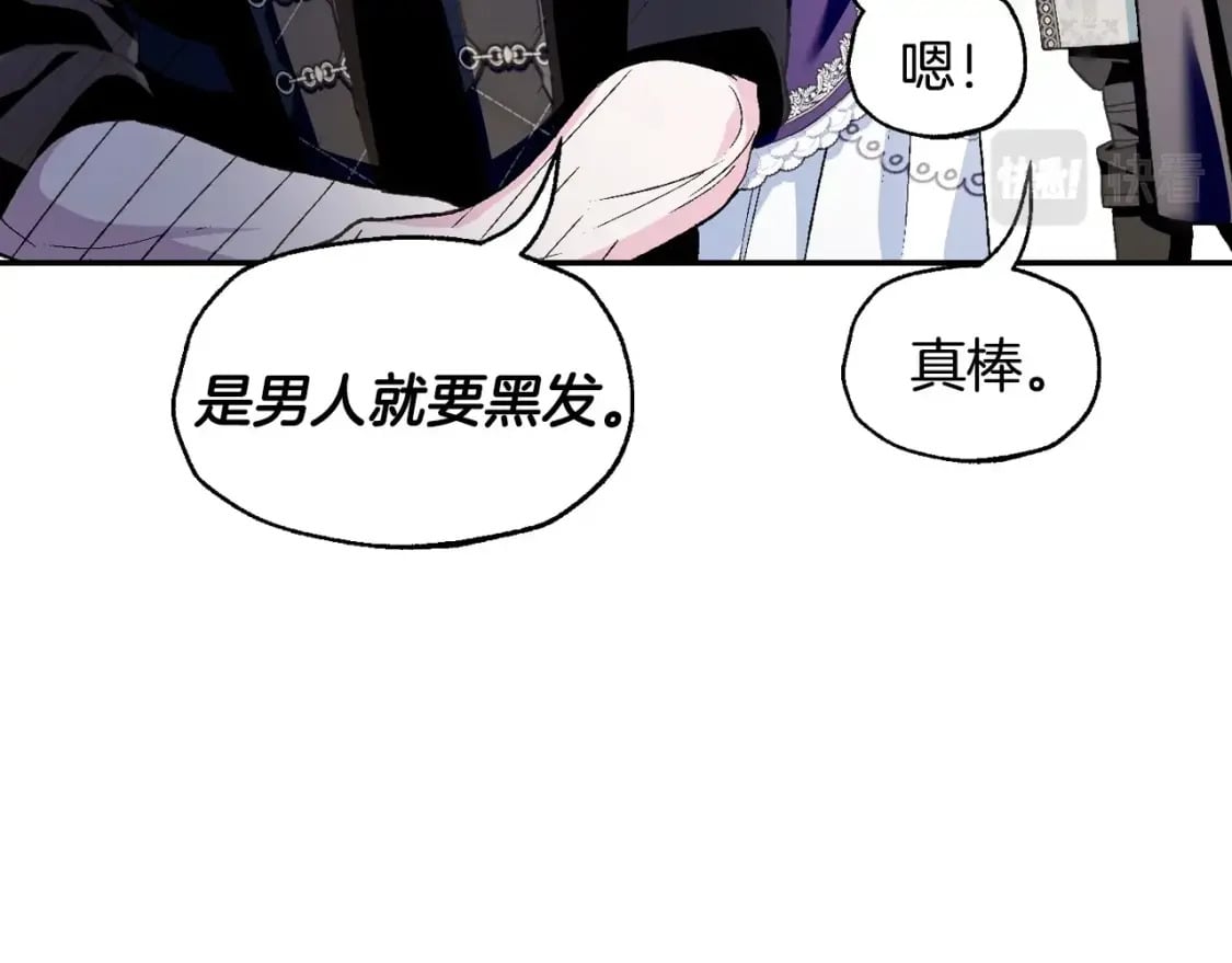第106话 二人的秘密249