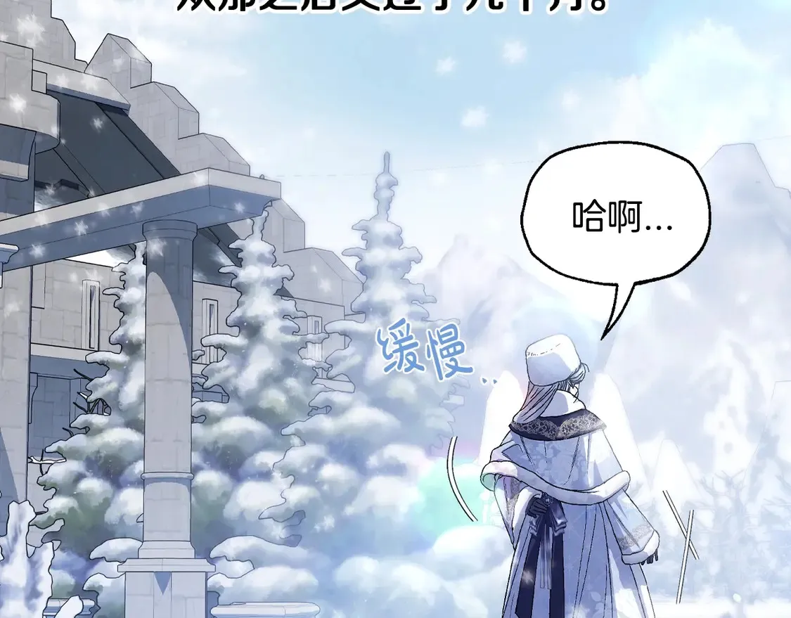 番外3 孕期摔倒207
