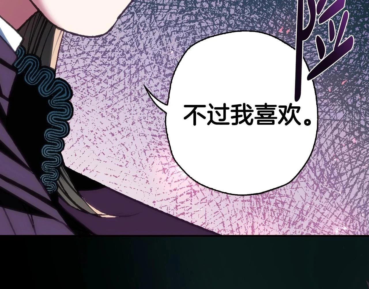 第三季回归 戒指的新主人289