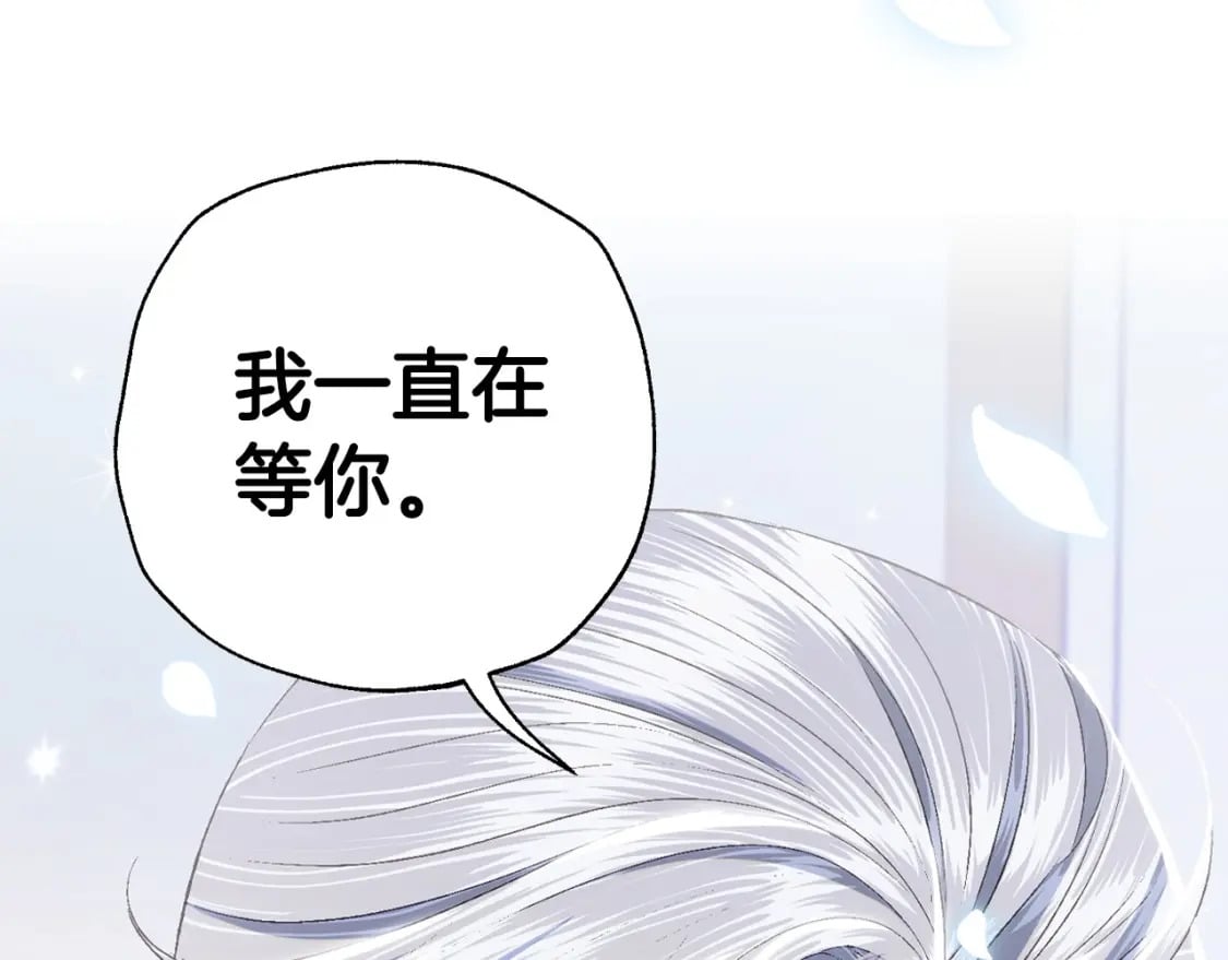 第97话 搞砸的“求婚”计划174