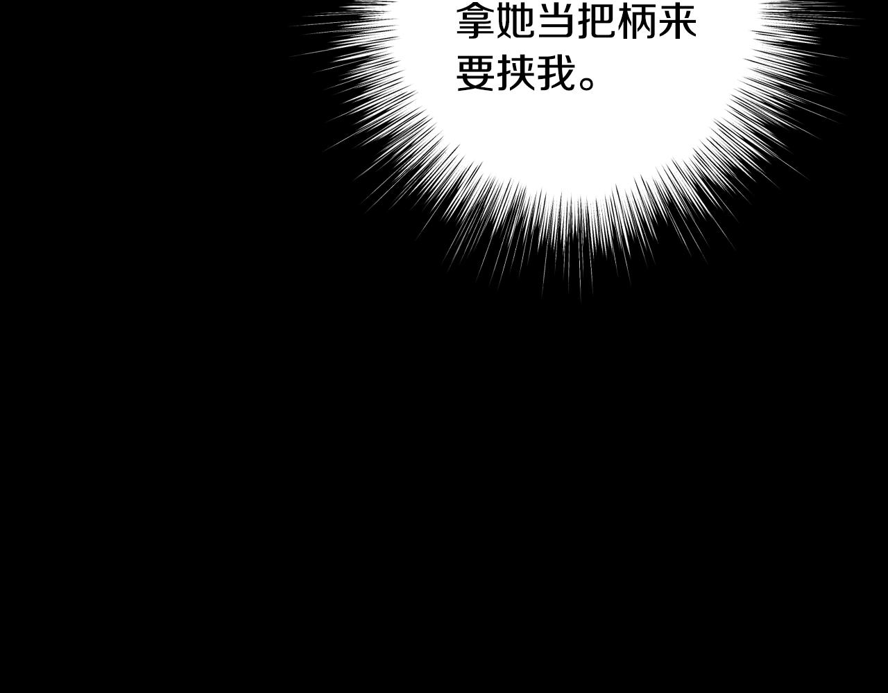第58话 牵手了！50