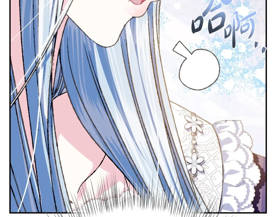 第106话 二人的秘密14