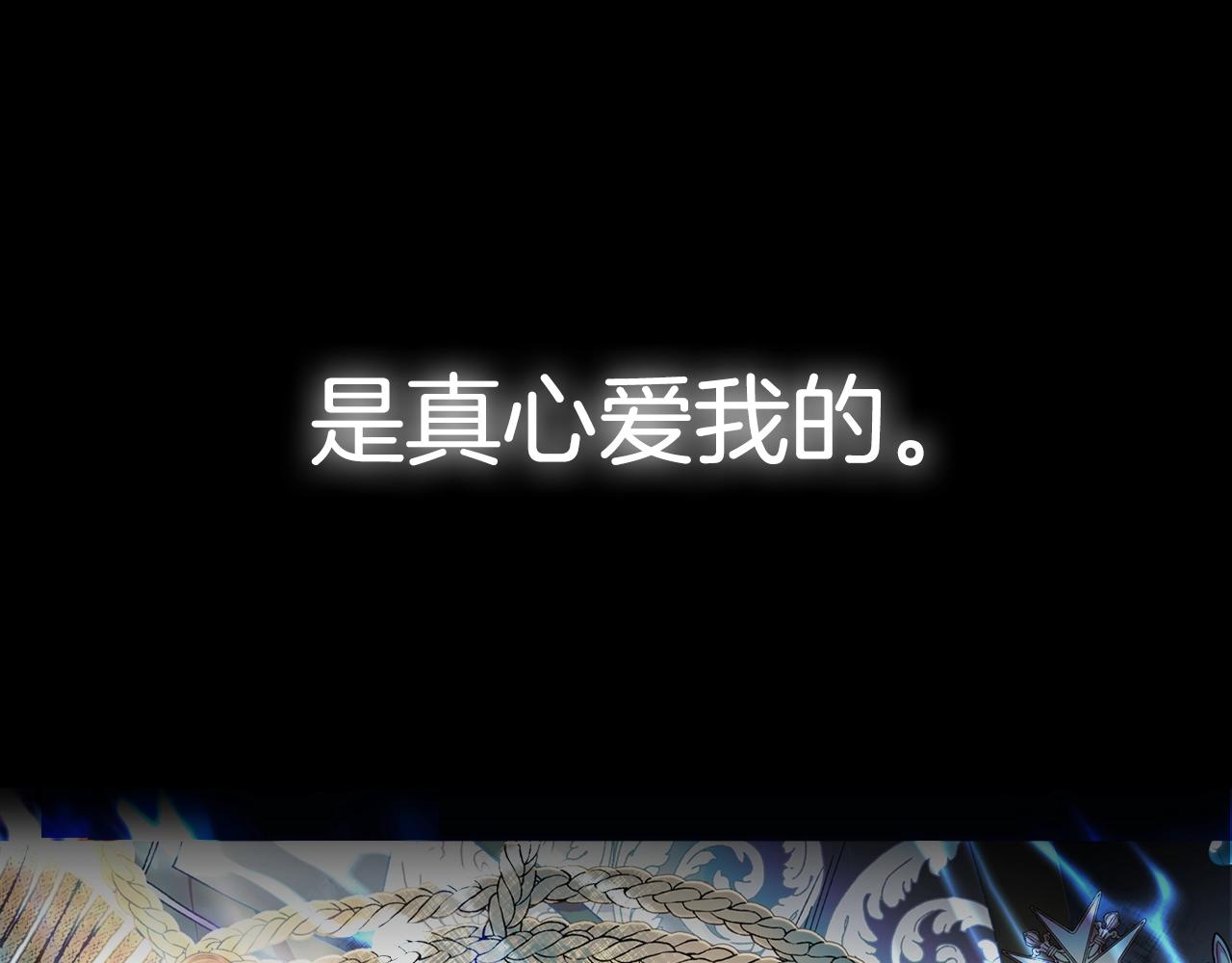 第75话 牺牲与爱298
