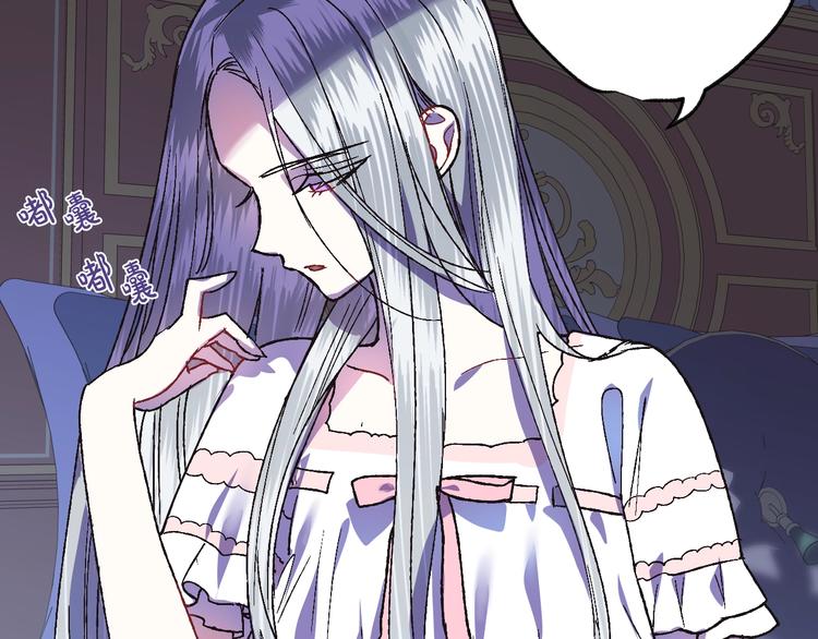 第10话 刺杀大小姐58