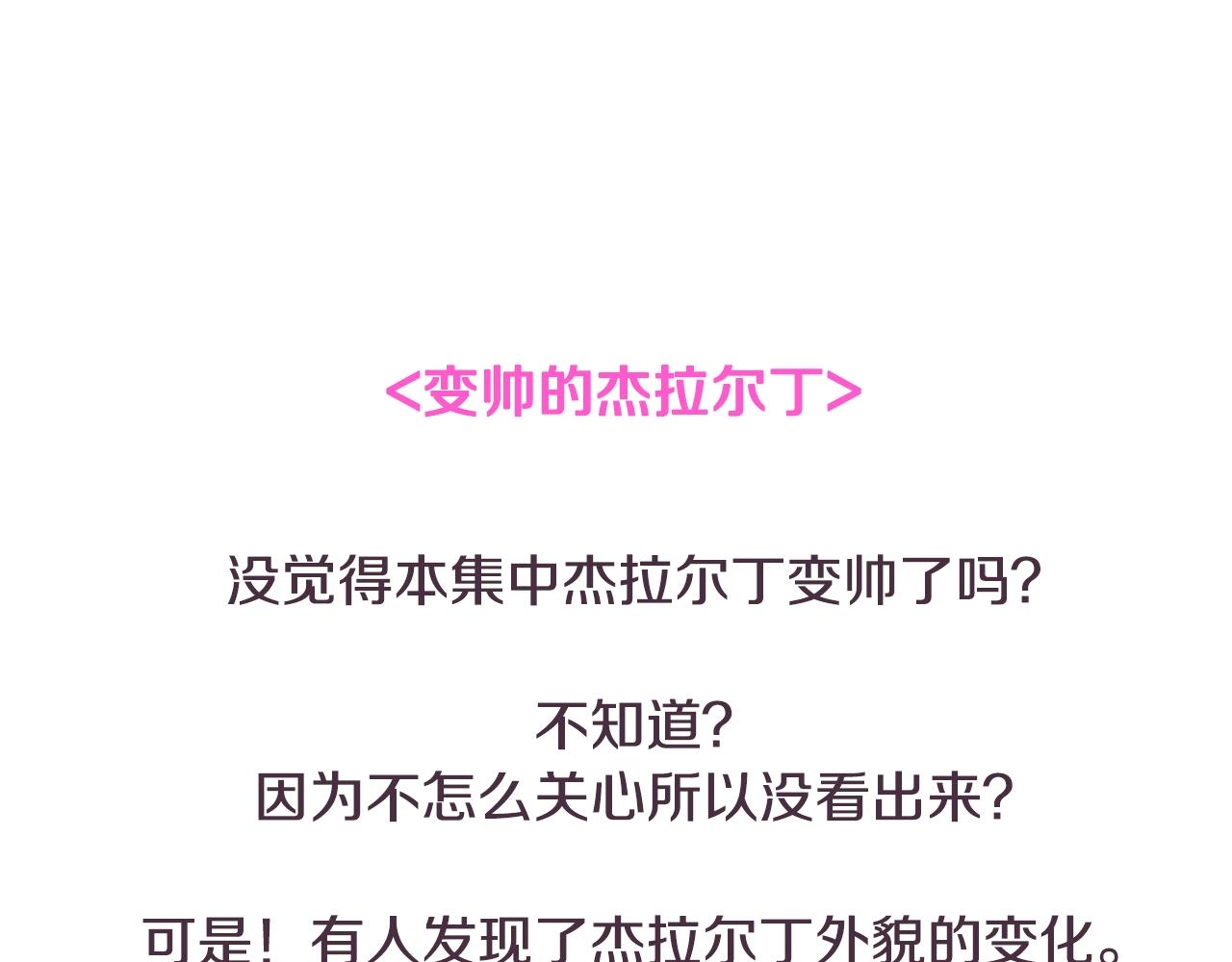 第85话 妈妈的爱209