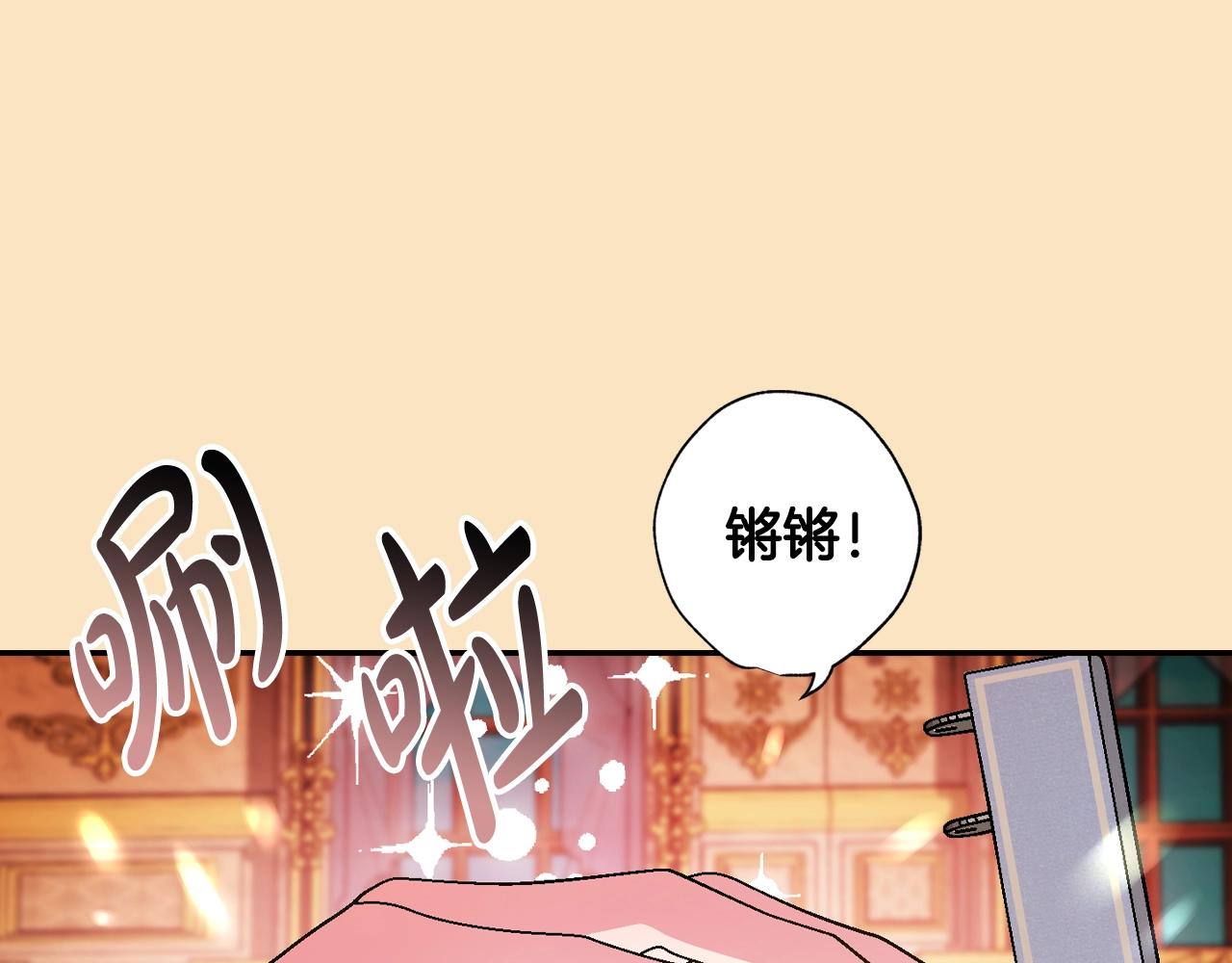 第85话 妈妈的爱32