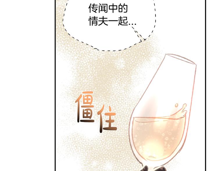 第24话 不要怕，有我在125
