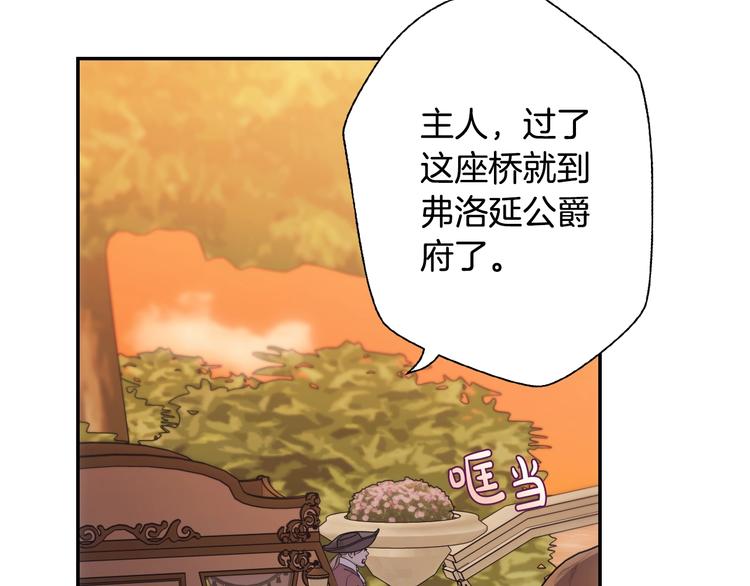 第23话 礼物73