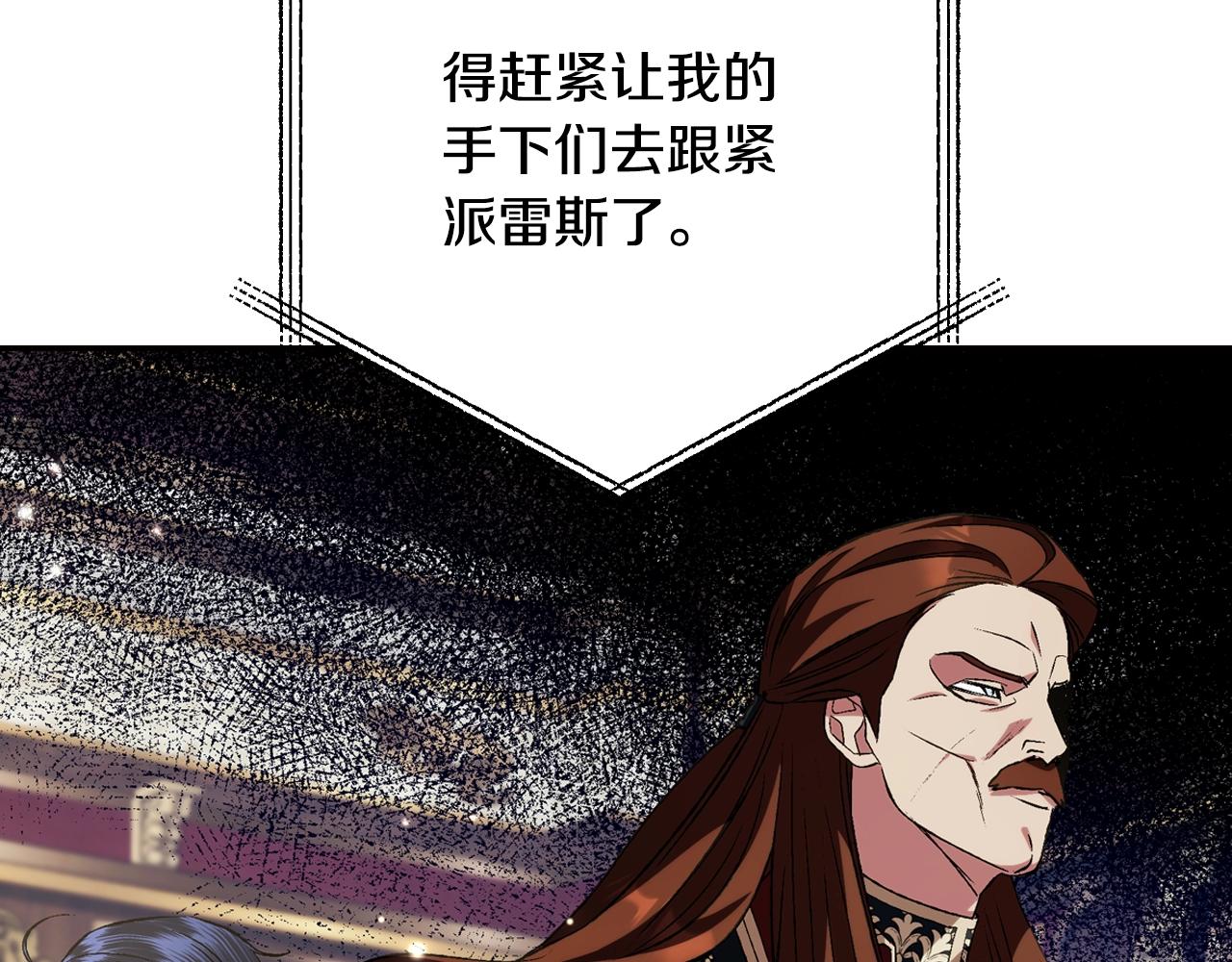 第67话 晚安吻237