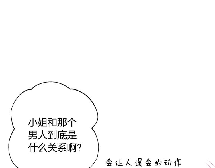 第33话 我是麦克斯24