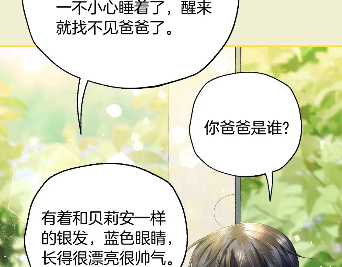 番外1148
