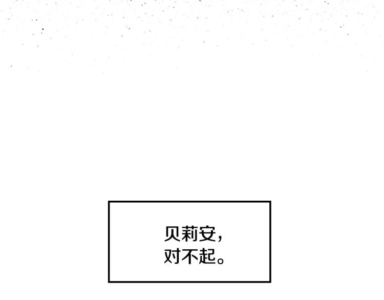 第40话 修罗场9
