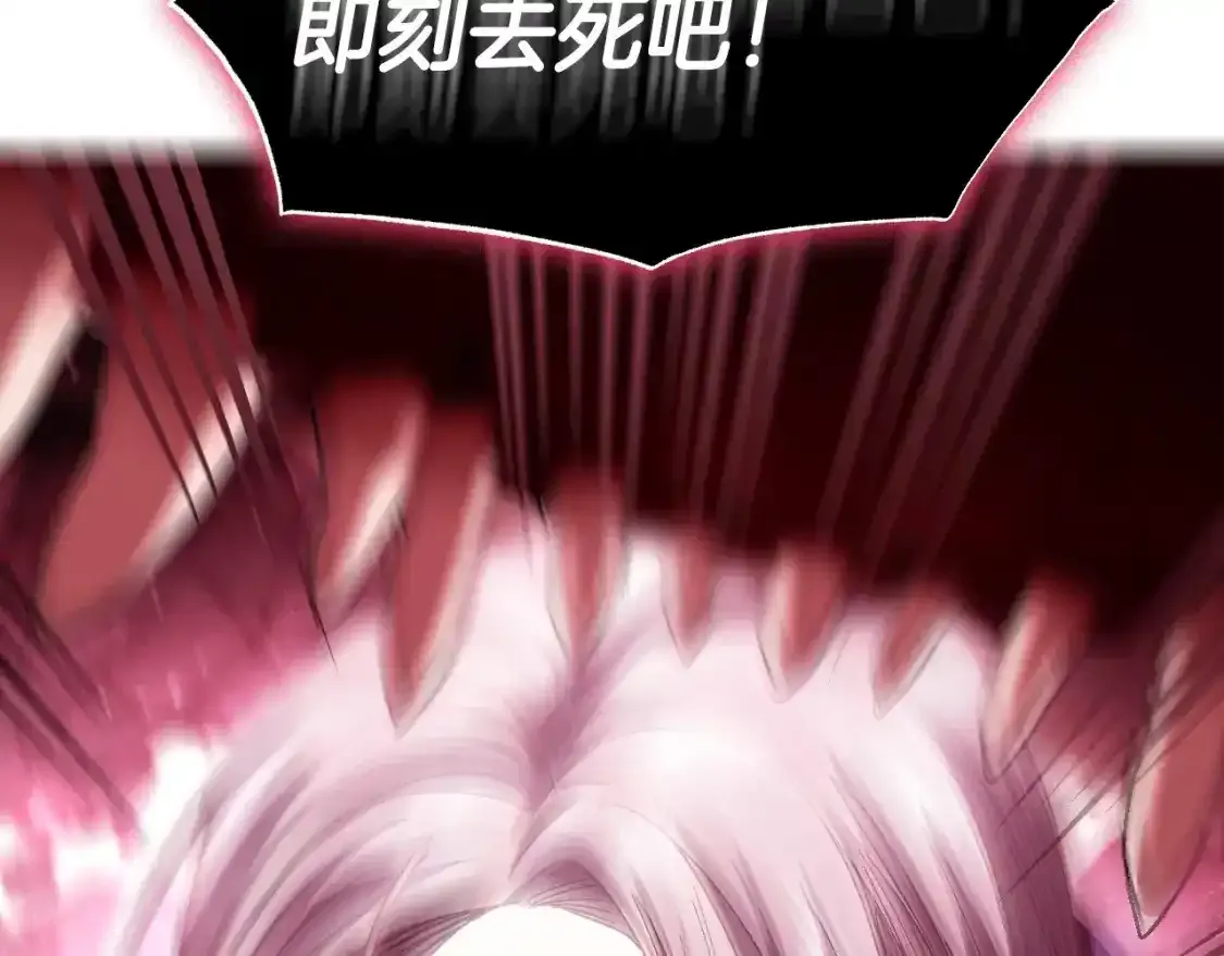 第120话 爸爸，你怎么不回答我…？102