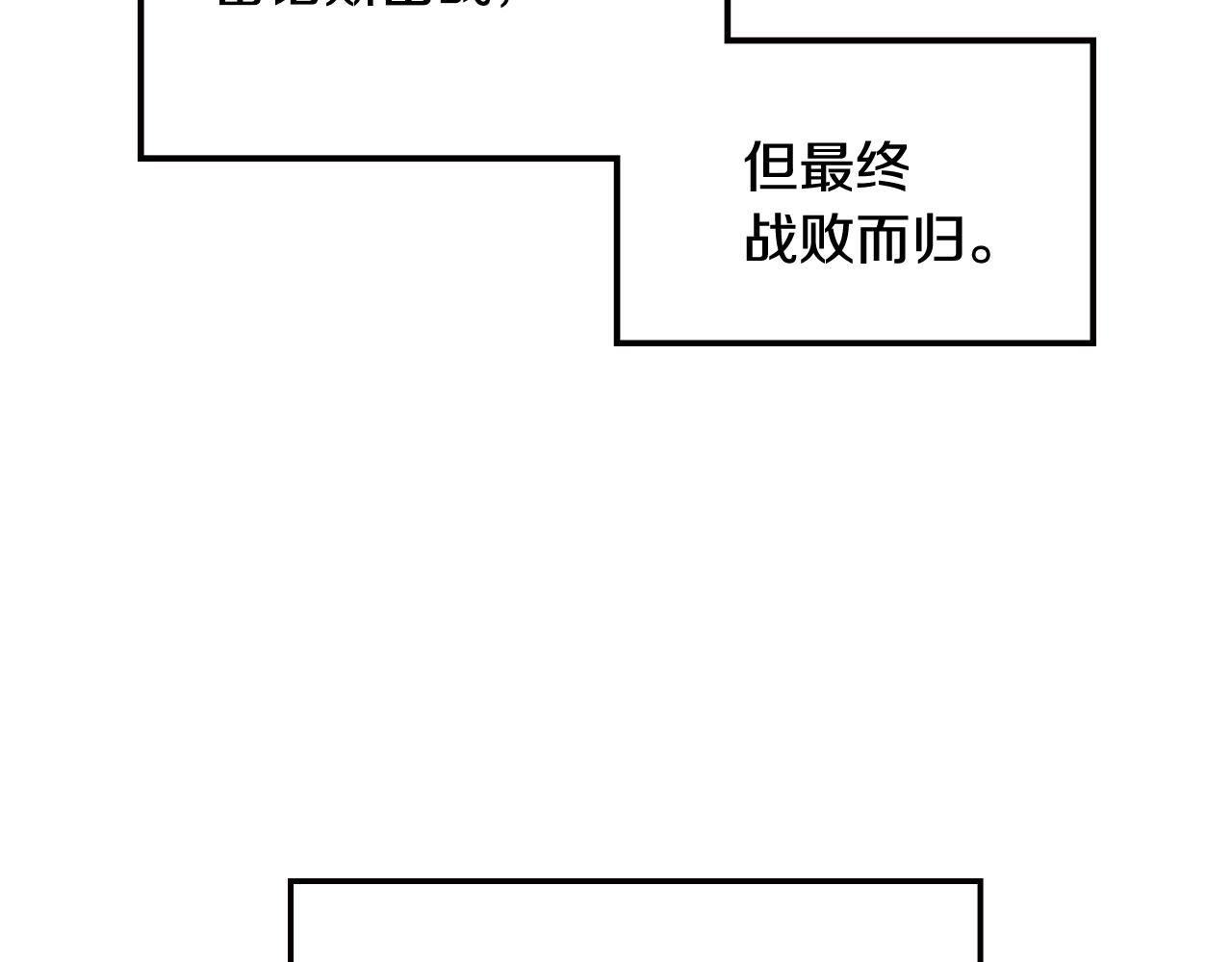 第50话 男友主权124