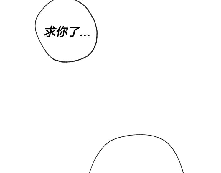第1话 奢求不到的爱155