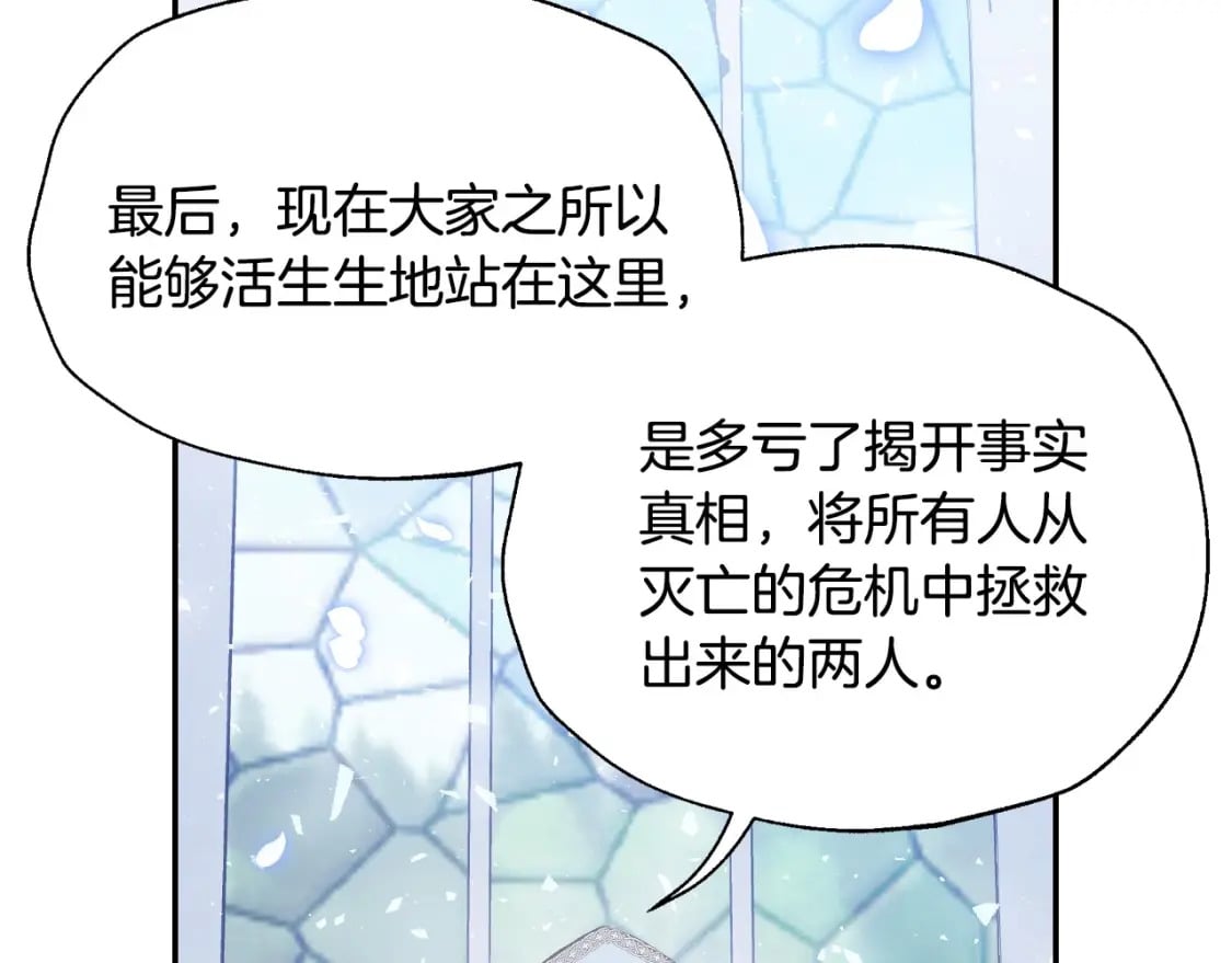 完结话 一直一直幸福下去125