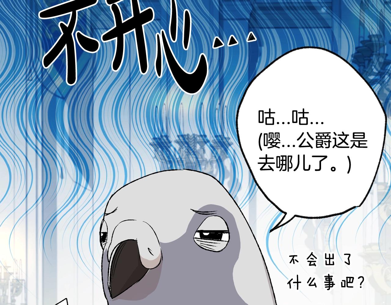 第71话 不许欺负她！283