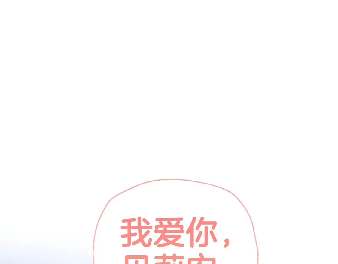 番外2 把你欺负得太狠了57