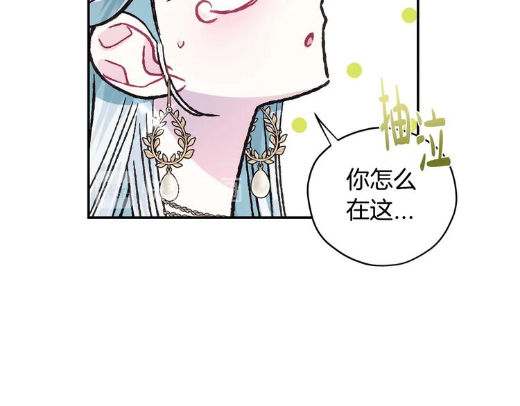 第26话 可以跳一支舞吗？40