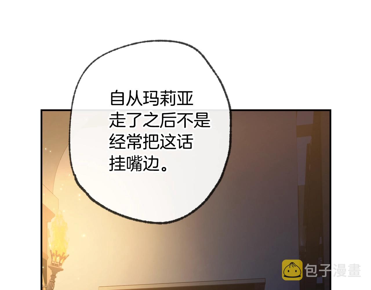 第50话 男友主权219